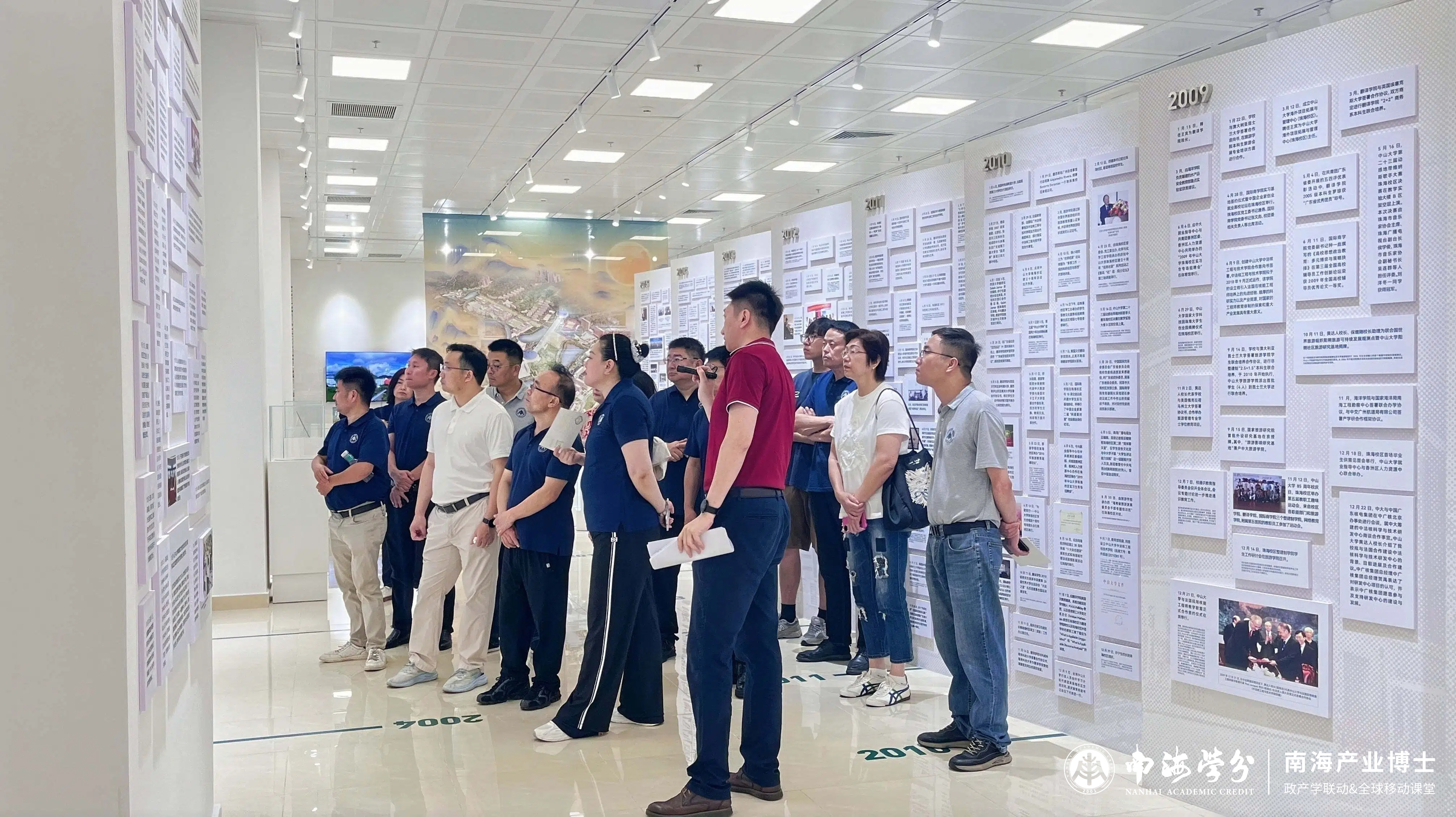 【南海产业博士】“政产学联动” 走进中山大学-