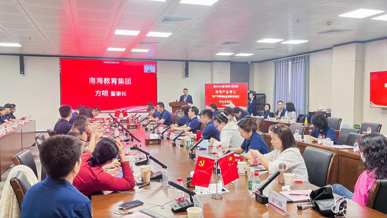 項目發(fā)布 ?【A I 時代-領(lǐng)袖同行】中馬名校雙培項目發(fā)布會 ——【馬來西亞理工大學(xué)】工商管理博士（DBA）暨【中山大學(xué)】中國東盟數(shù)字產(chǎn)業(yè)企業(yè)家學(xué)者研修班項目隆-
