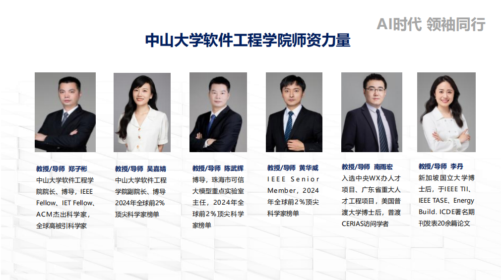 AI 时代企业家的破局之道？-