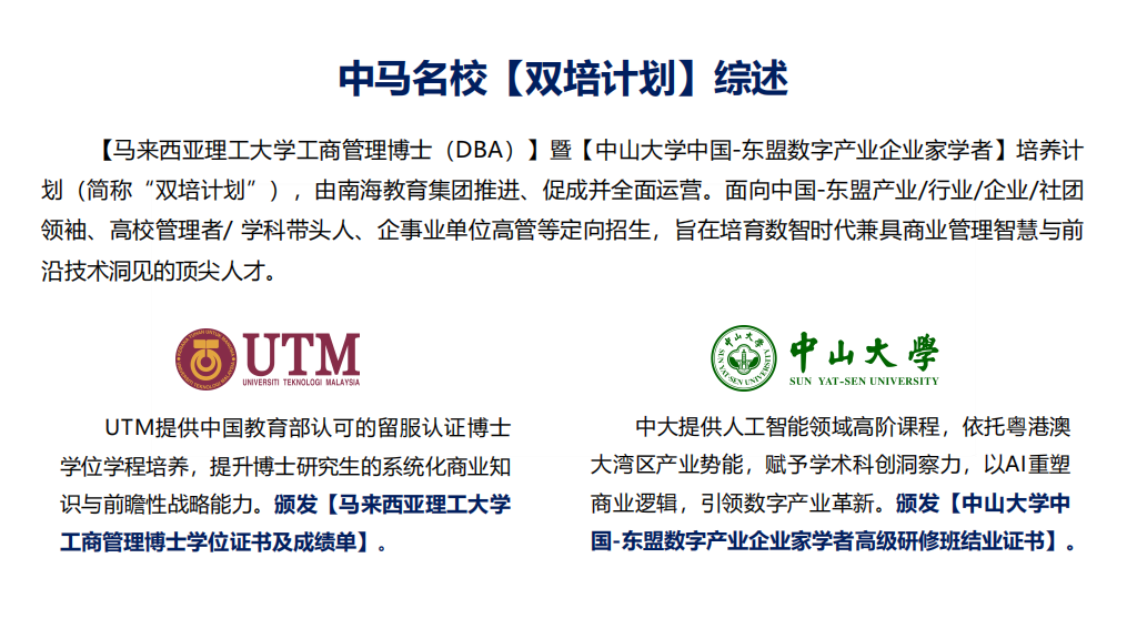 AI 时代企业家的破局之道？-