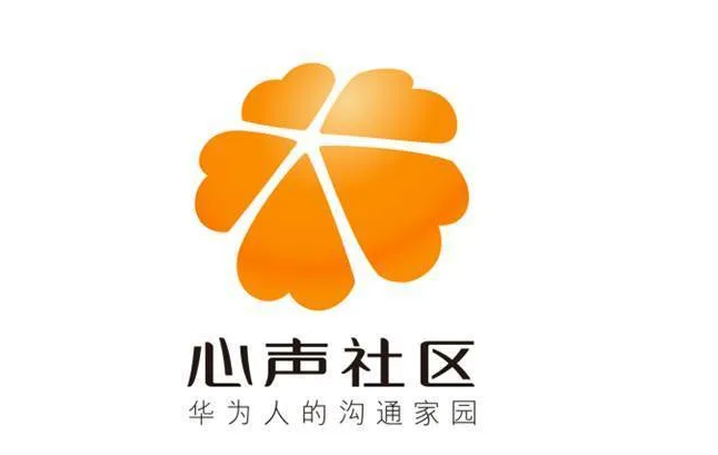 【中國式管理】華為“中國式管理” 落地應(yīng)用的標桿案例解析-