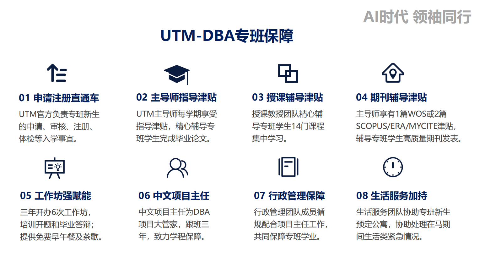 AI 正在重寫企業(yè)生死簿-
