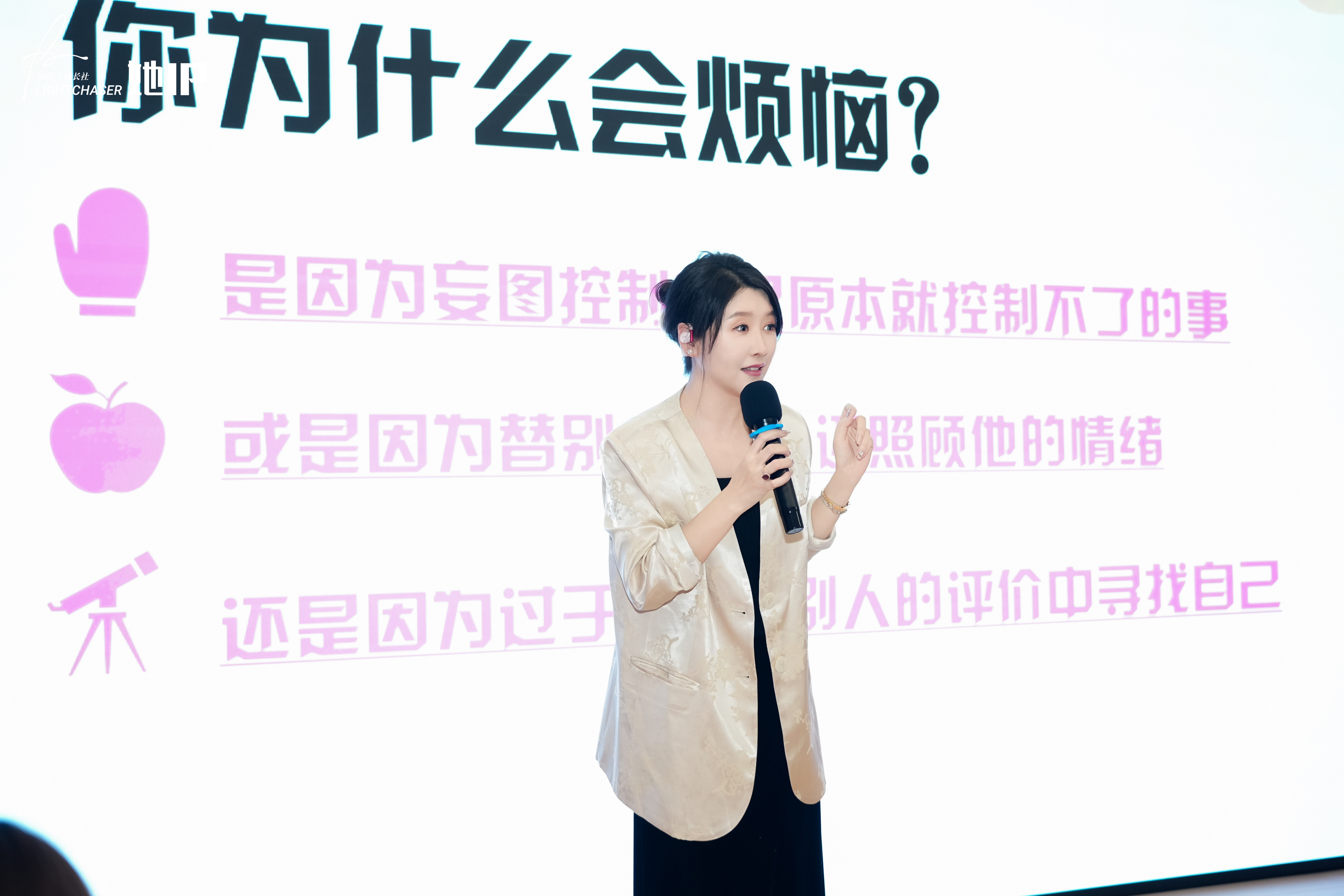 南海校友風(fēng)采 | 郭嬌陽：在僅有的一次生命里，活出最大的可能性。-