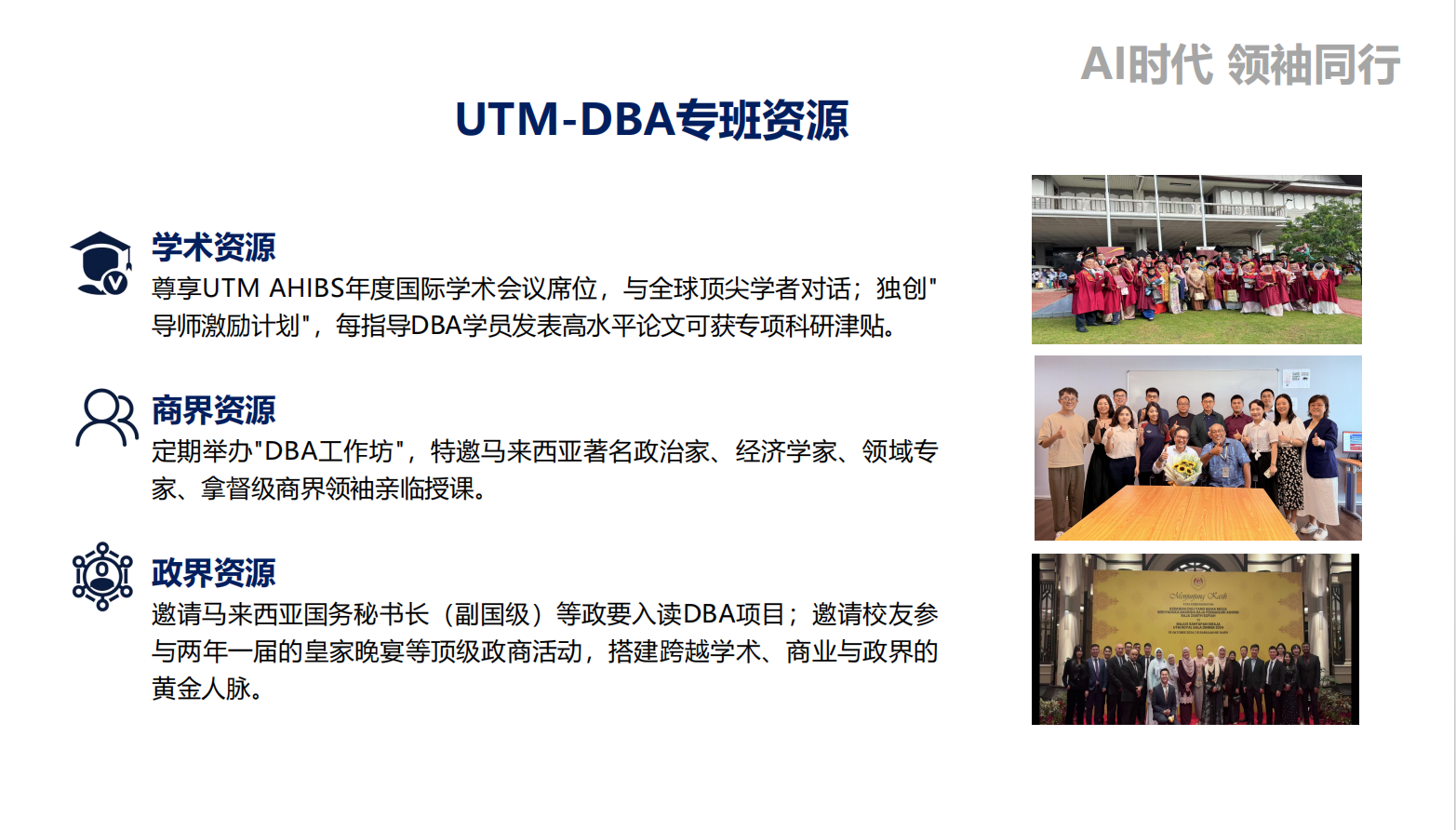 AI 時代的企業進化論：下一輪增長從哪里開始？-