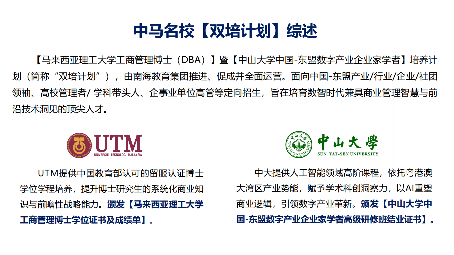 搶在浪頭之前:寫給企業(yè)家的 AI 紅利全景圖-