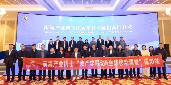 馬來西亞和立大學高級工商管理博士（EDBA）怎么樣？-