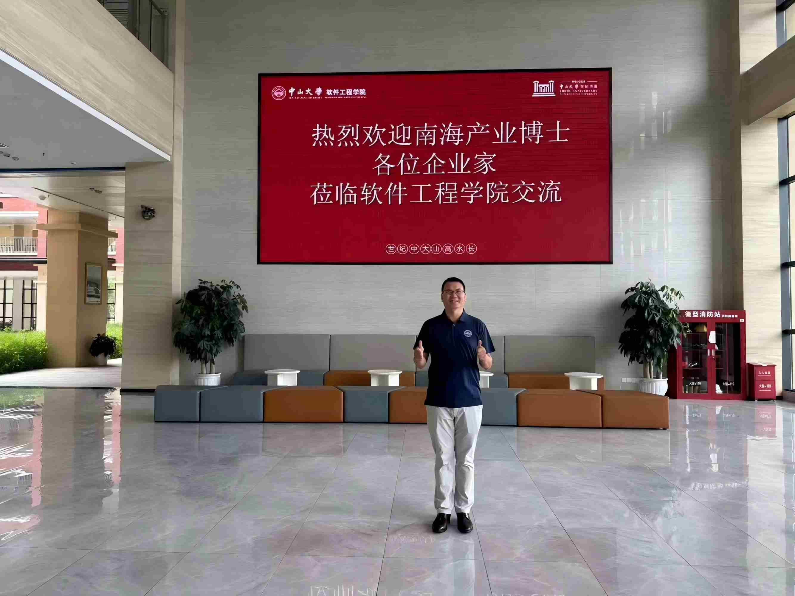 产业博士 | 王涵：讯腾芯方案--效能驱动价值-