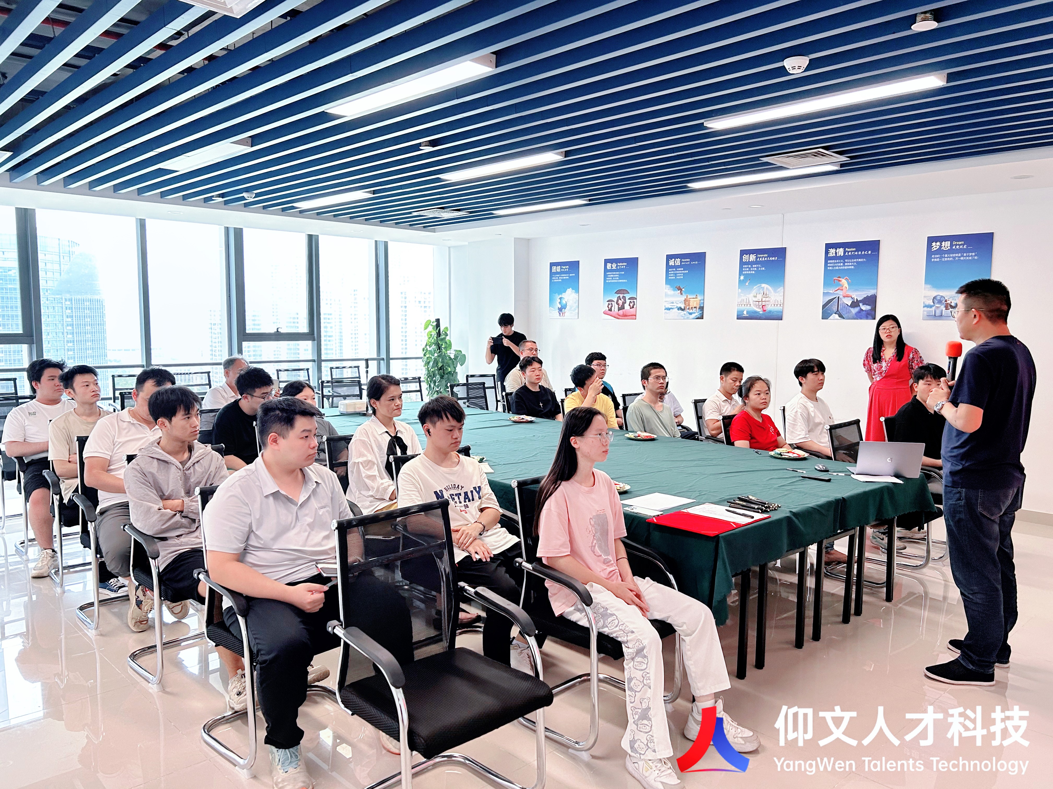 【AI应用技术创业就业实训基地】0021期开班仪式圆满结束-