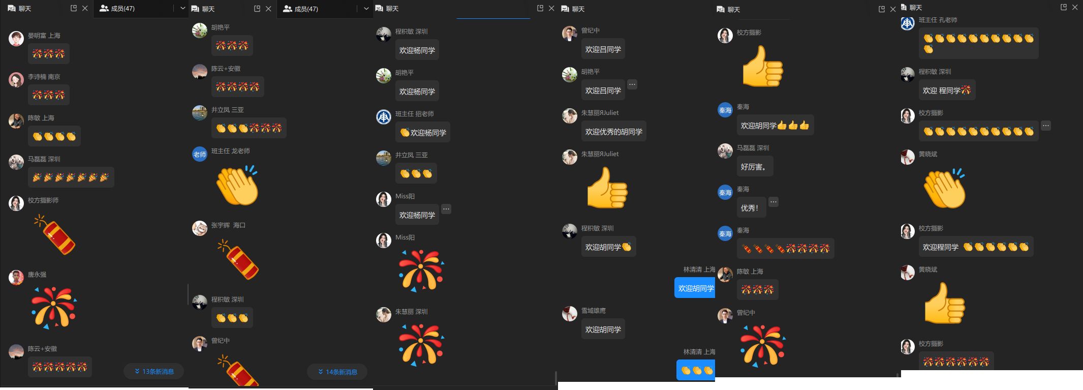 南海學(xué)分｜國際在職碩士學(xué)位項目2025年8月開學(xué)典禮圓滿舉行！-