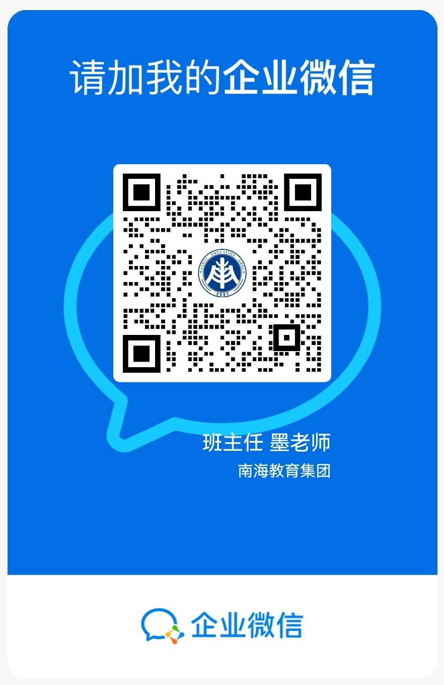 【重磅推薦】東南亞華人頂級(jí)學(xué)府 | 新紀(jì)元大學(xué)學(xué)院全球教育學(xué)碩士深度解析-