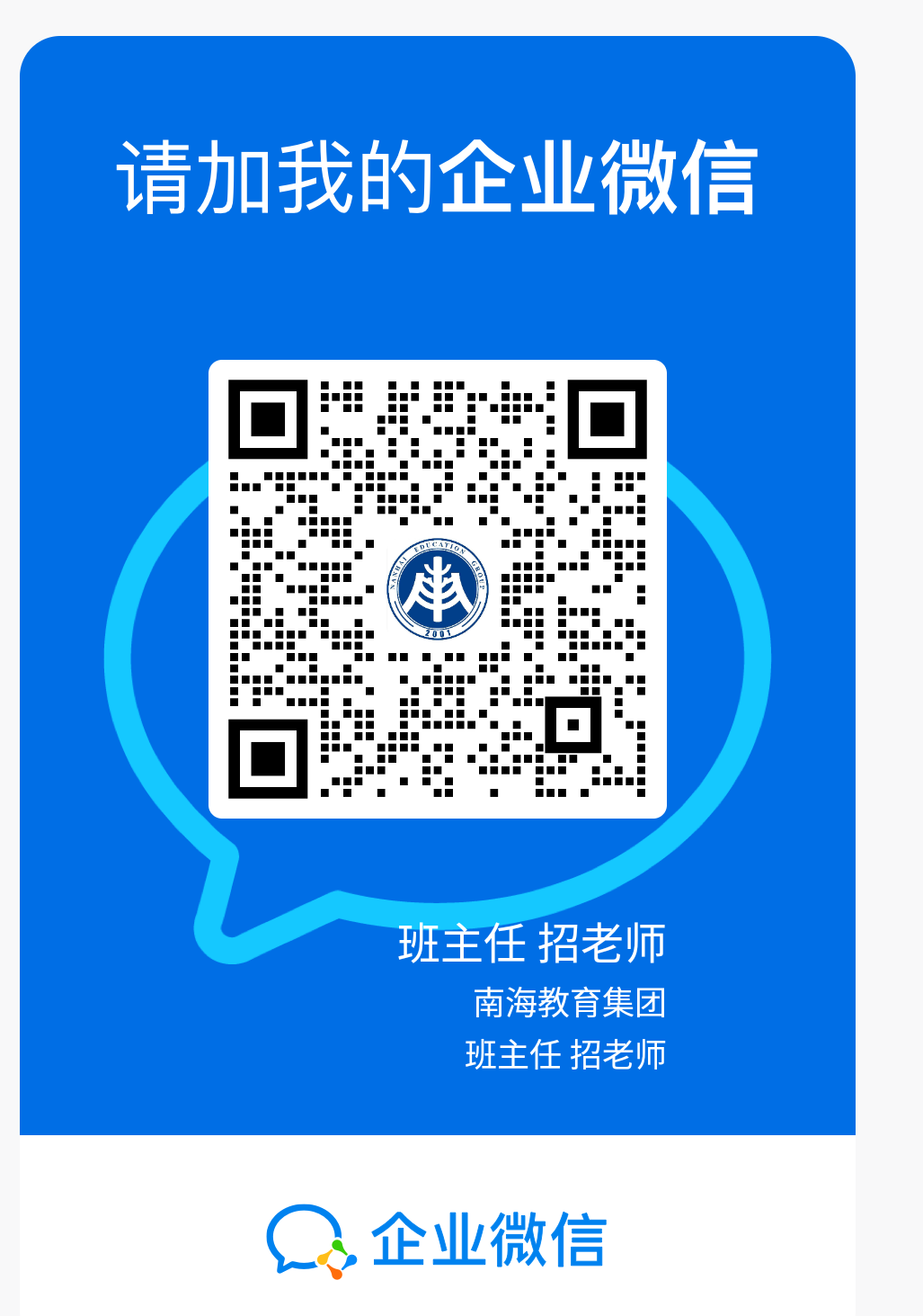  馬來(lái)西亞彭亨教育基金大學(xué)高級(jí)教育學(xué)碩士（EMEd）學(xué)位課程——開啟教育領(lǐng)域進(jìn)階之路-