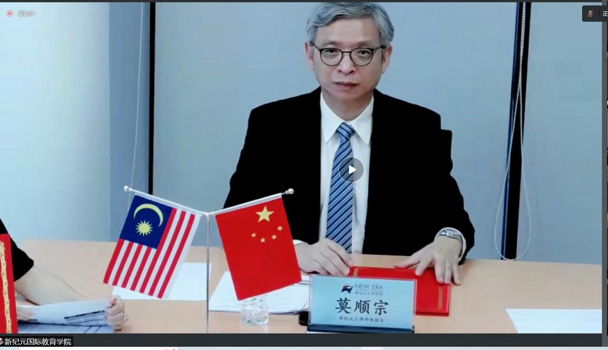 【重磅推荐】新纪元大学在线硕士项目——汇聚全球顶尖师资，赋能未来商业领袖​-