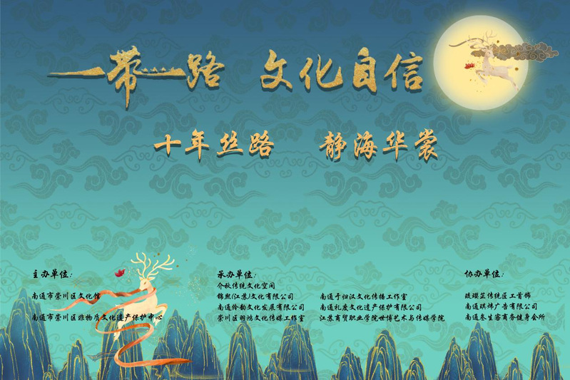 【中國式管理】文化出海新范式——以儒釋道智慧賦能國際商管-