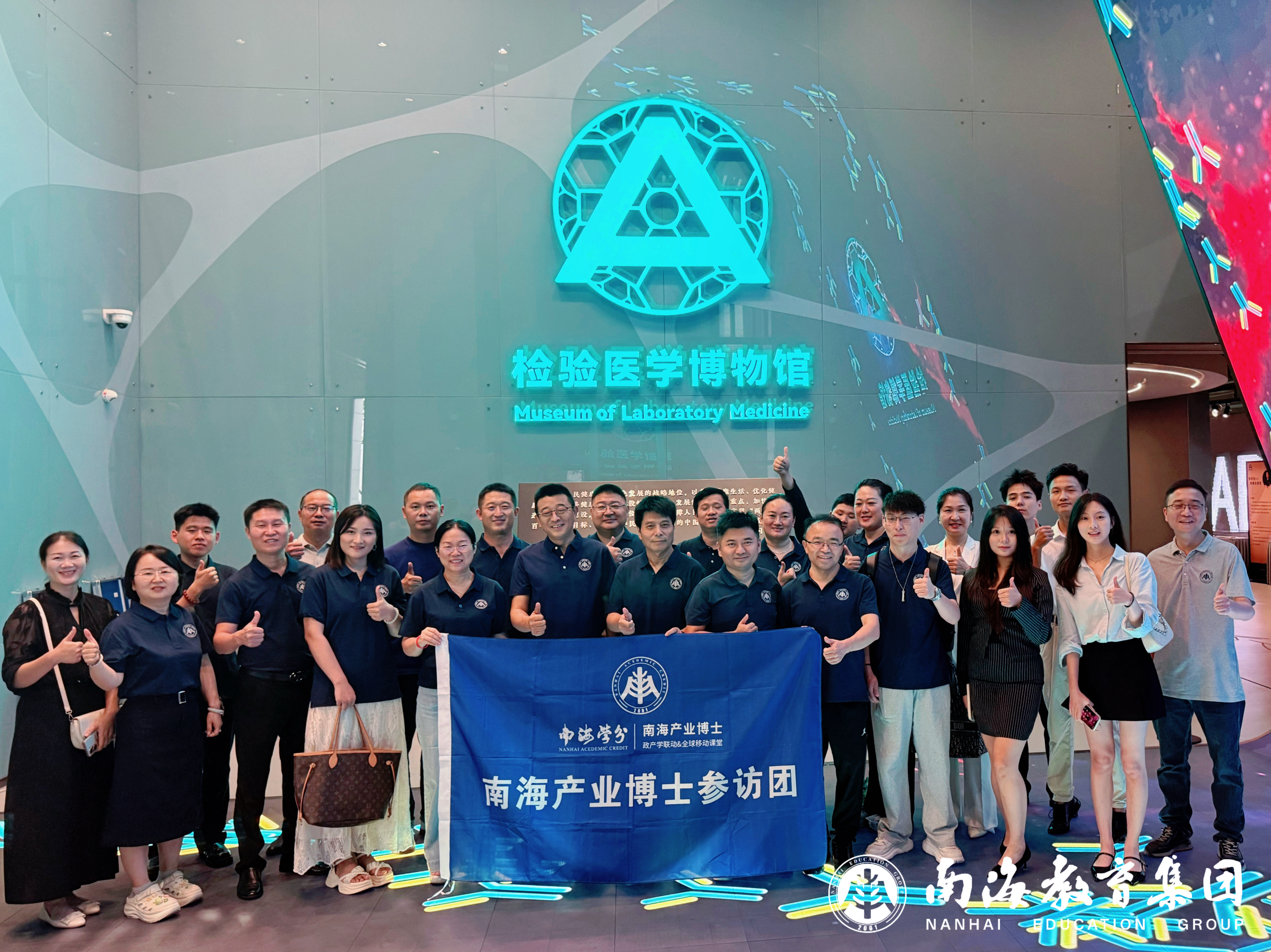 名企参访│【南海产业博士】走进郑州安图生物工程股份有限公司-