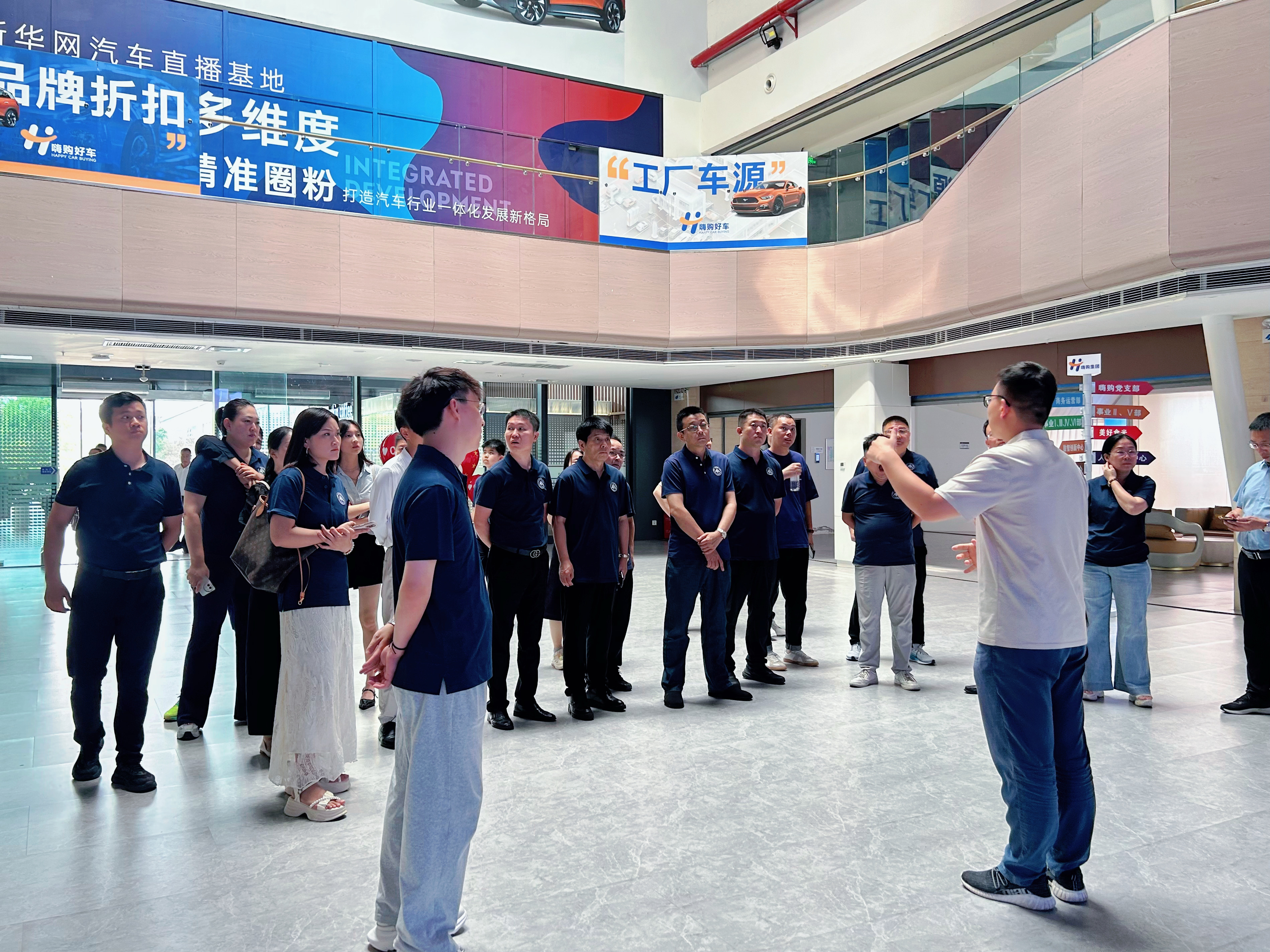 名企参访│【南海产业博士】走进中国郑州直播电商产业基地-
