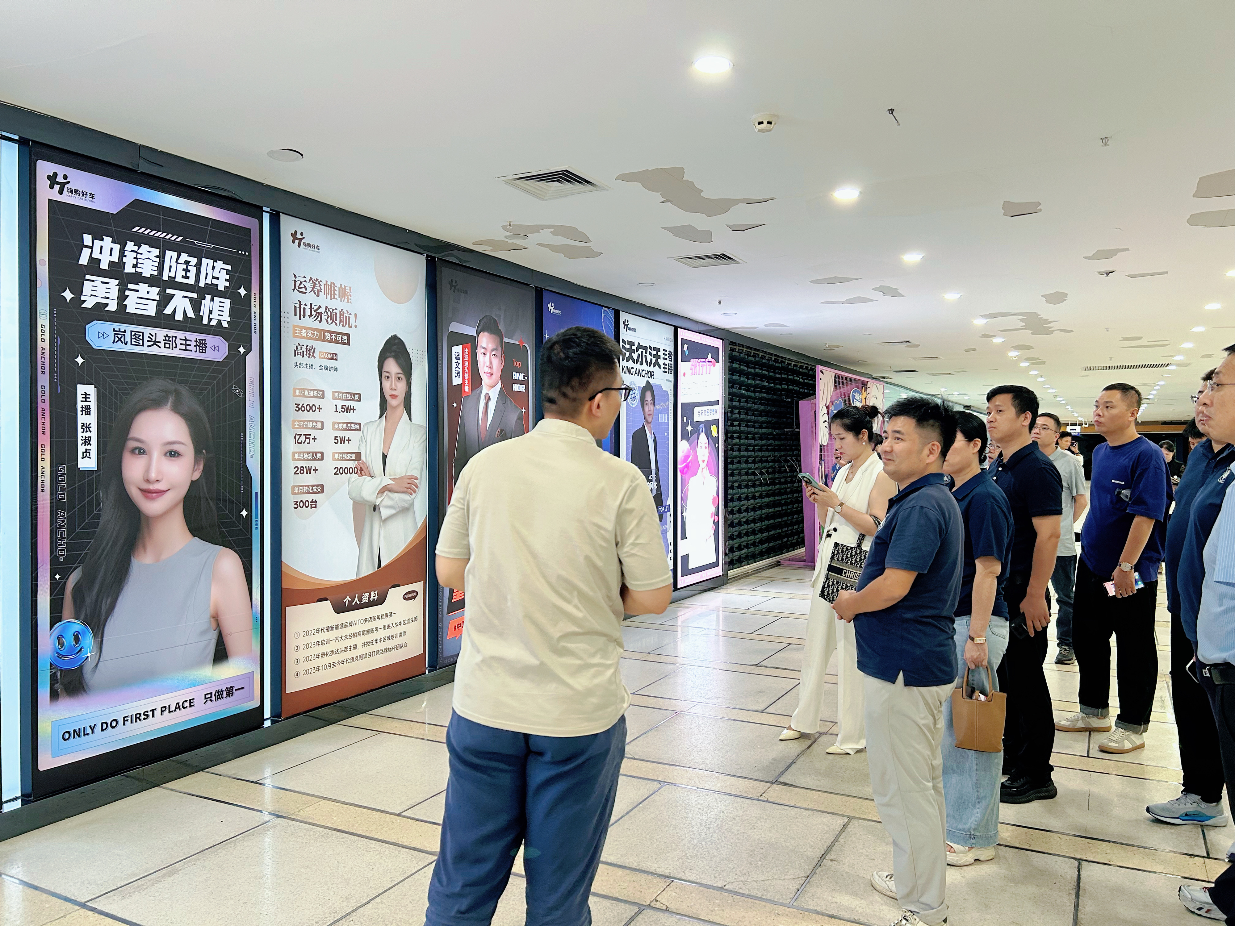 名企参访│【南海产业博士】走进中国郑州直播电商产业基地-
