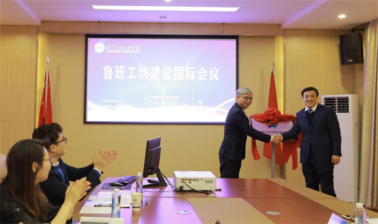 【重磅推薦】【轉(zhuǎn)載】馬來西亞新紀元大學(xué)學(xué)院校長一行到遼寧建筑職業(yè)學(xué)院研討交流-