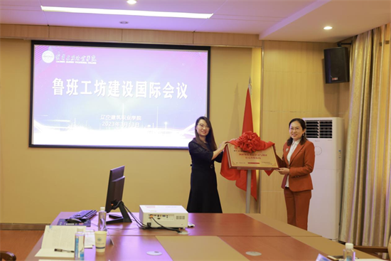 【重磅推薦】【轉(zhuǎn)載】馬來西亞新紀元大學(xué)學(xué)院校長一行到遼寧建筑職業(yè)學(xué)院研討交流-