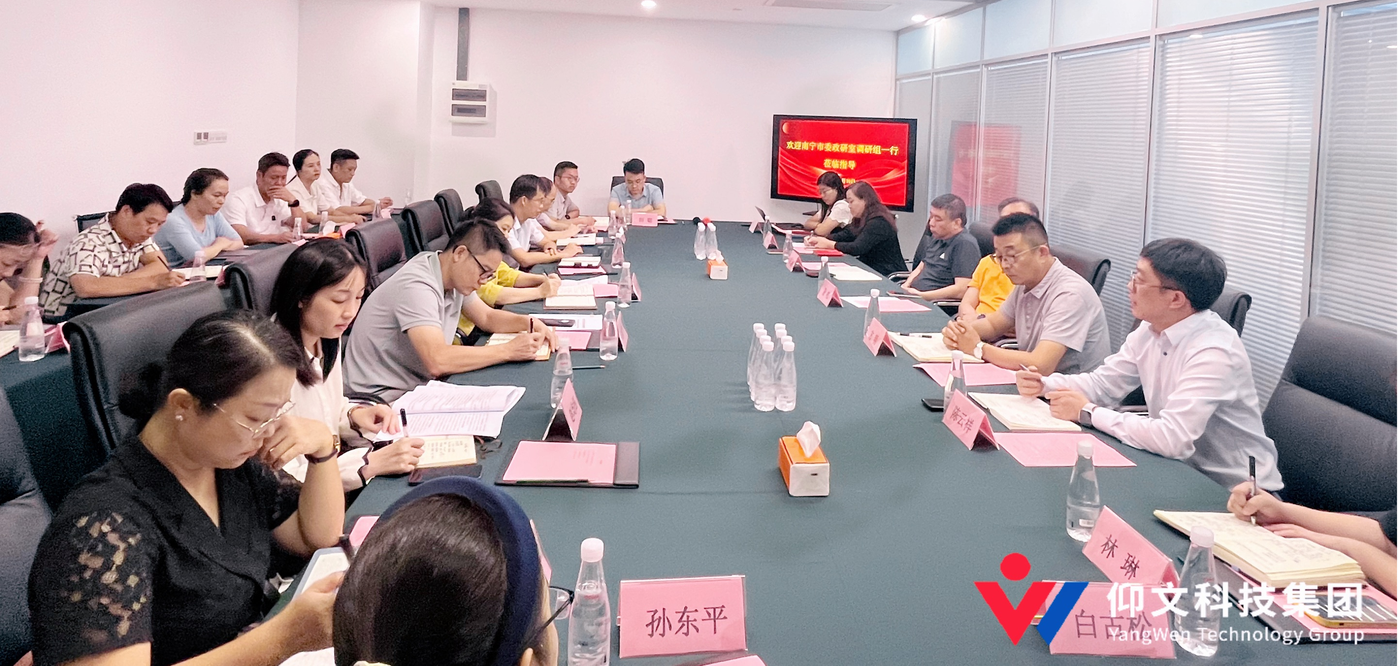 政企互动 | 关于培育壮大AI学习平台调研座谈会顺利召开-1