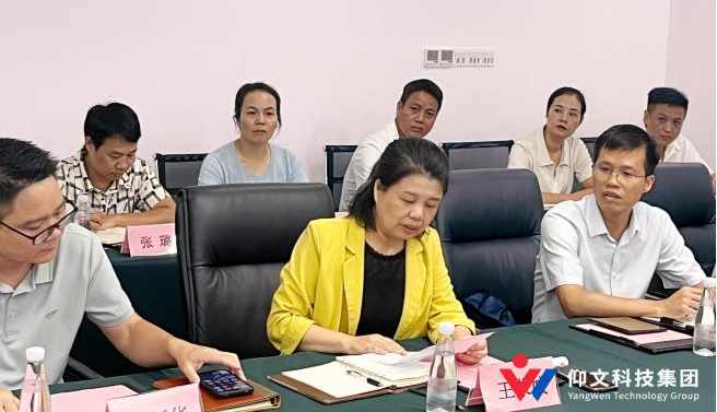 政企互动 | 关于培育壮大AI学习平台调研座谈会顺利召开-2