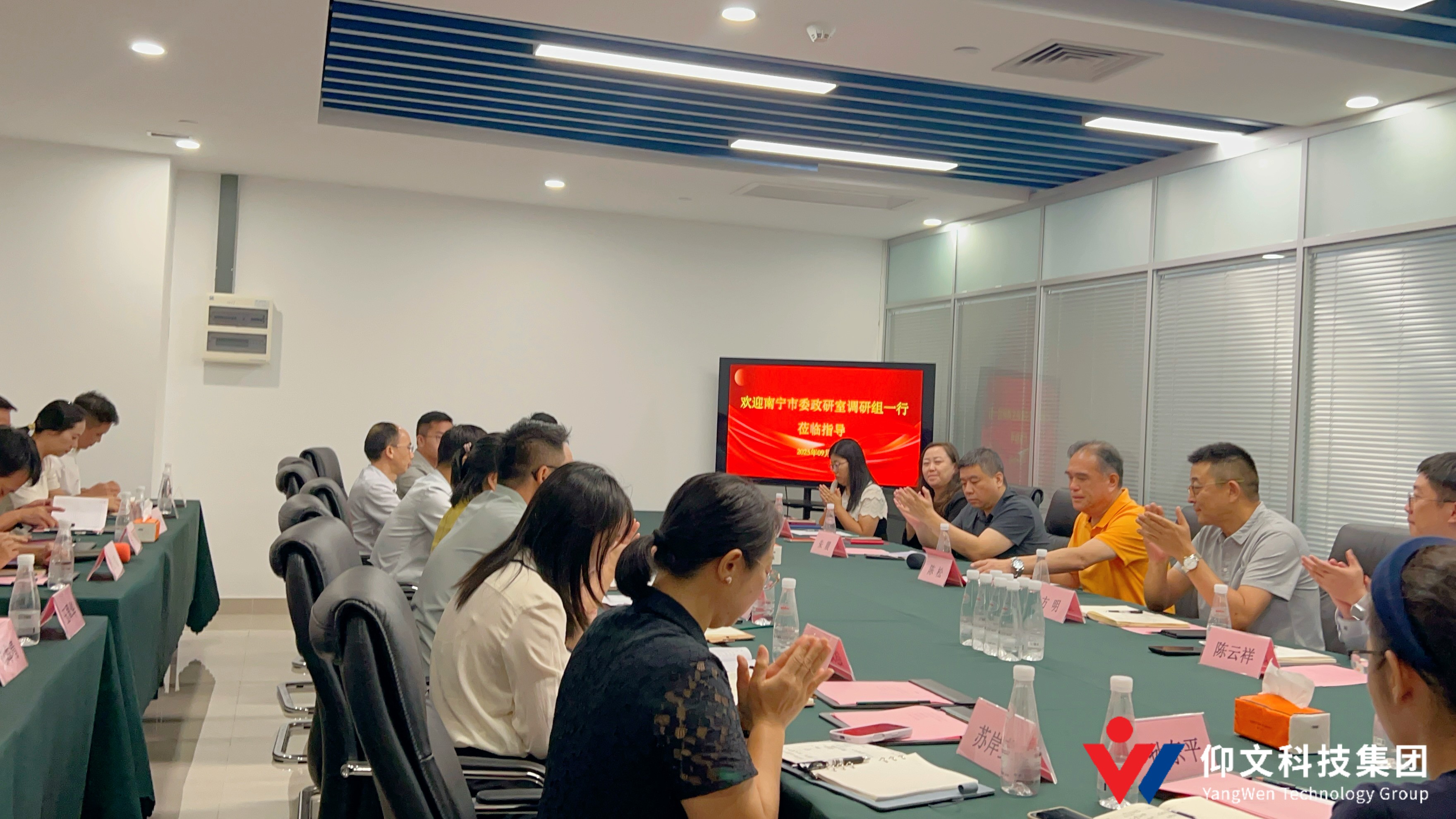 政企互动 | 关于培育壮大AI学习平台调研座谈会顺利召开-4