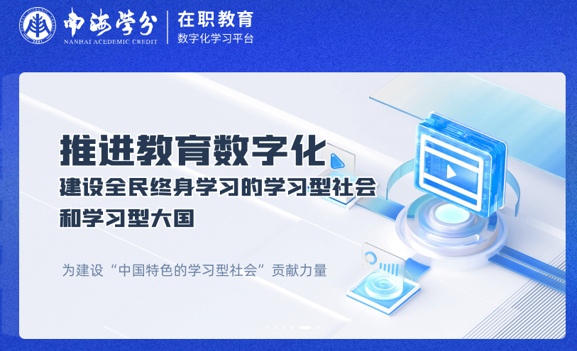 法國IDRAC高等商學(xué)院高級工商管理碩士（EMBA）項(xiàng)目招生簡章-