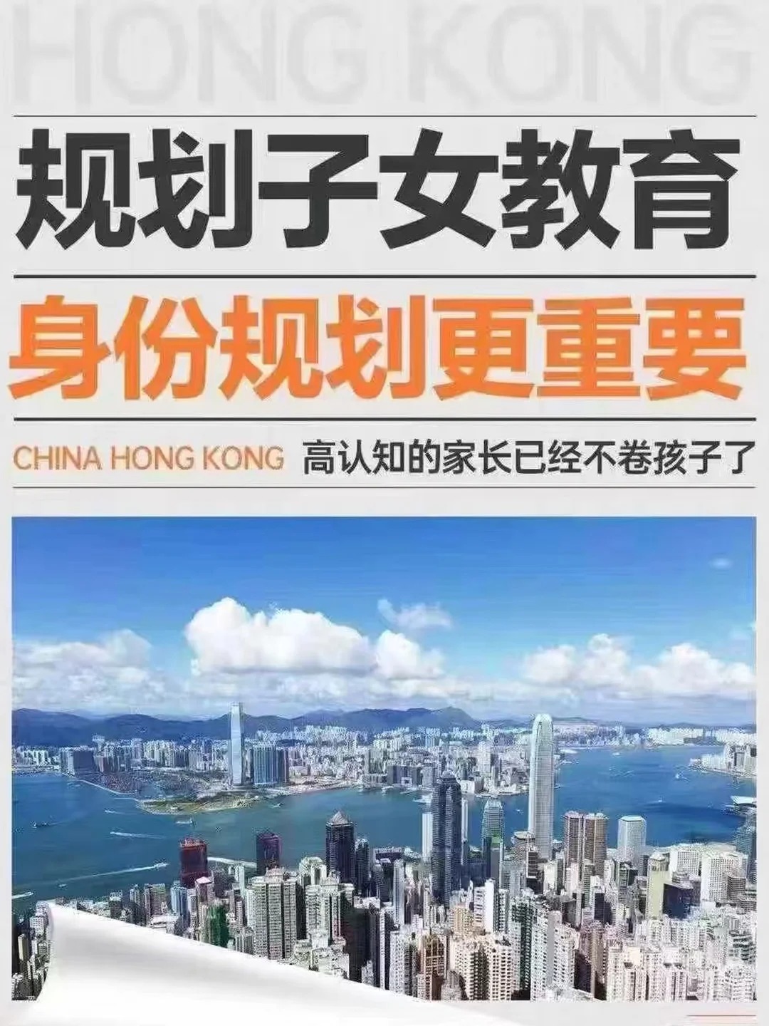 留学新加坡的深远意义：教育、就业与身份的三重跃迁-4