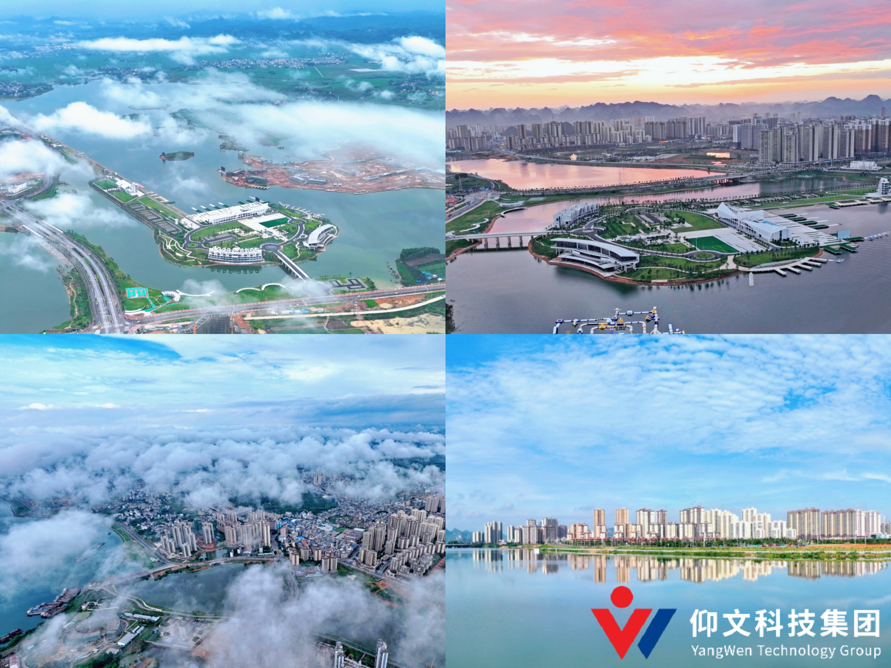 政企协同 | 仰文科技集团拟与武宣县共建【桂中AI应用技术就业创业实训基地】-3