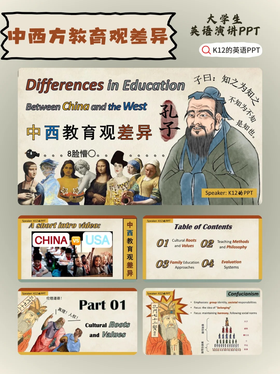 教育的差異，決定了孩子未來的差距-