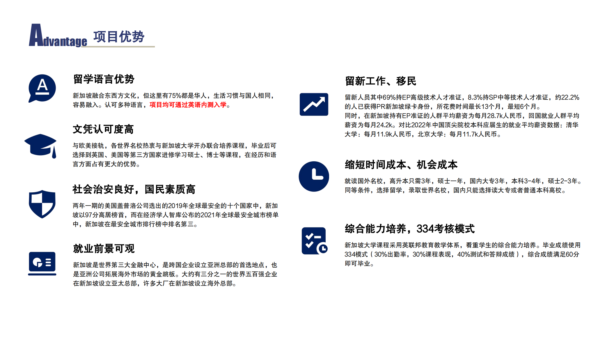 教育的差異，決定了孩子未來的差距-