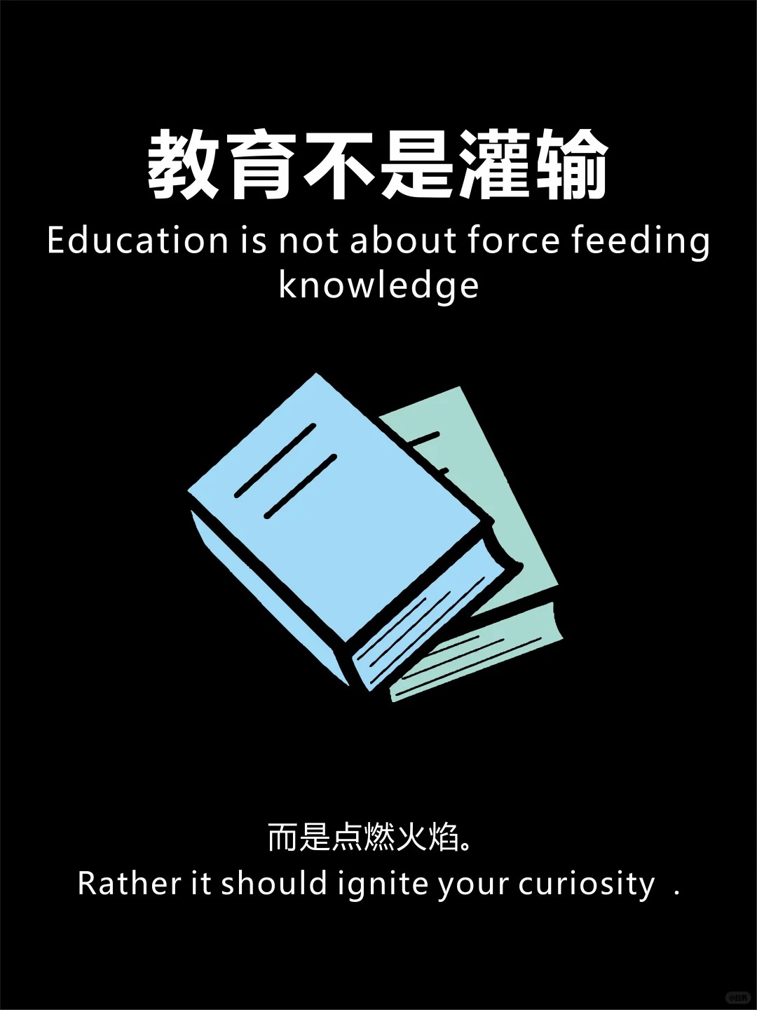 教育的差異，決定了孩子未來的差距-