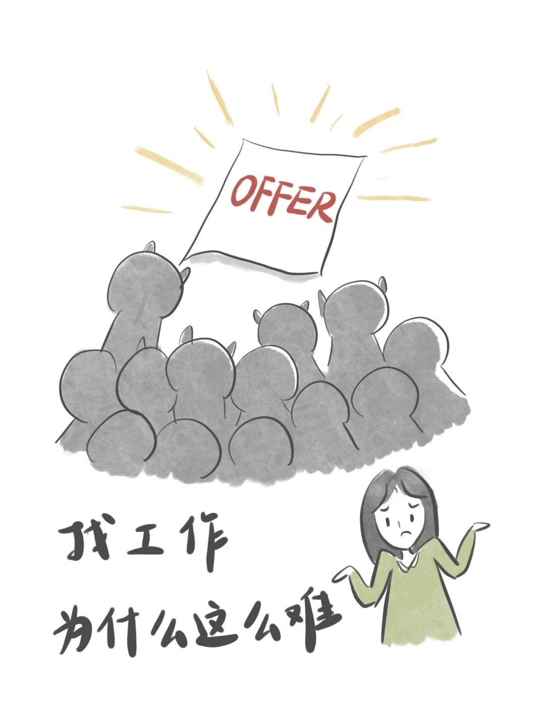 别让孩子的未来停在一张分数线上：一条更高效的升学与就业路径-
