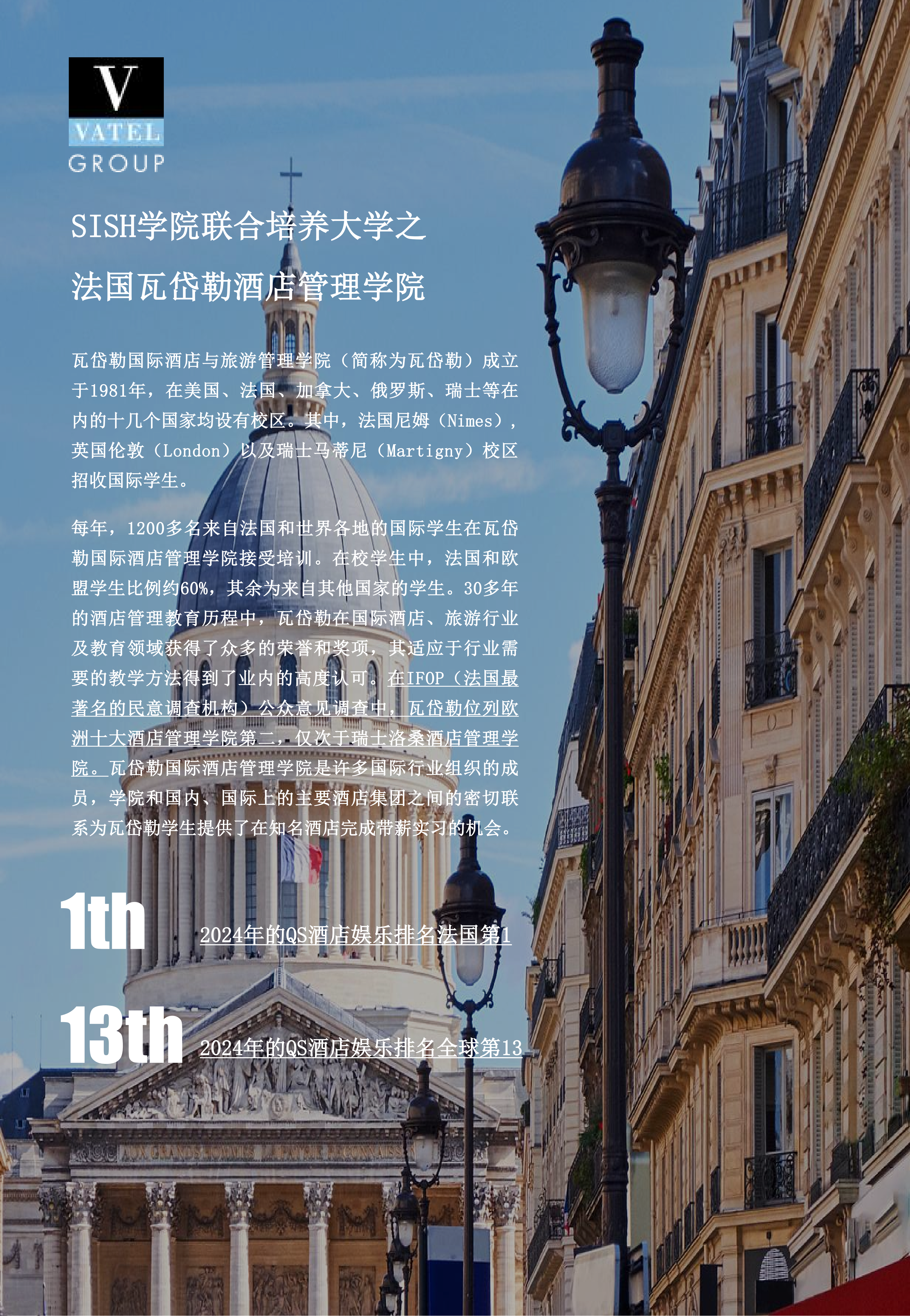 与其在等待中消耗，不如选择一条更快抵达的升学方案-
