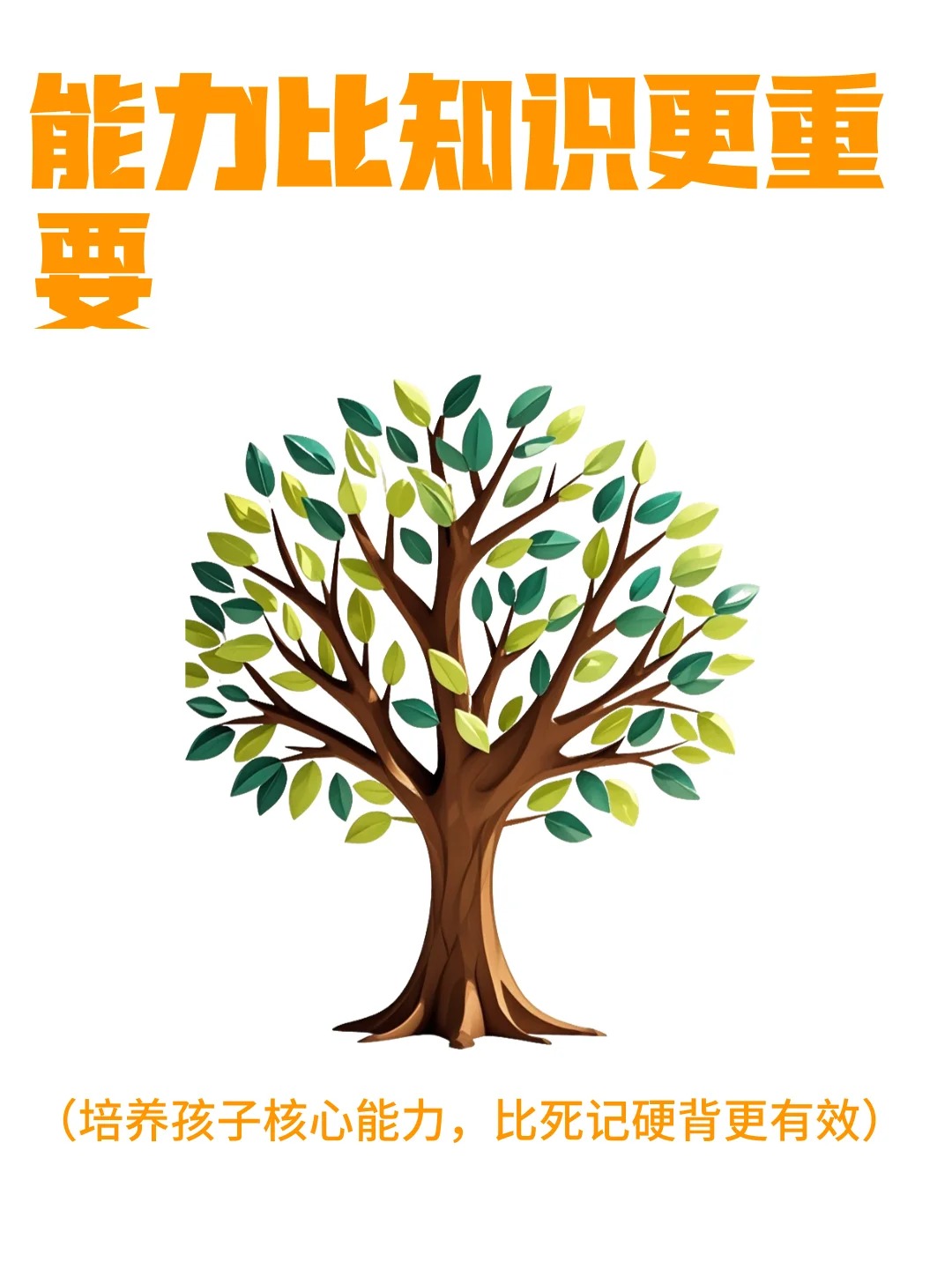 当教育不再是单纯的“成绩”竞争，留学是否才是打开未来的钥匙？-