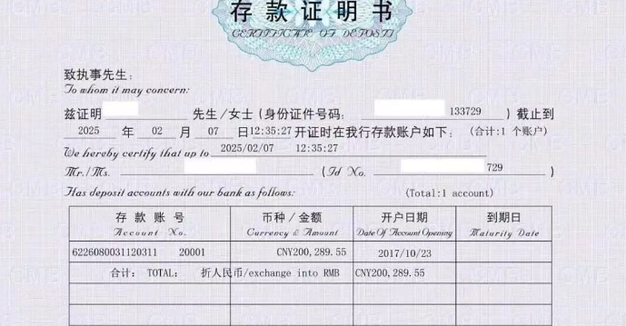 新加坡留学申请材料全清单！准备好这些，轻松上路-
