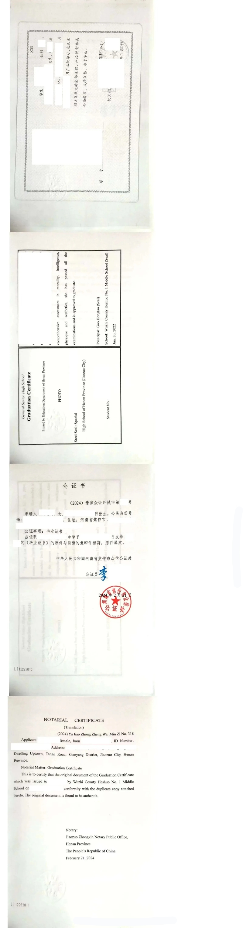 新加坡留学申请材料全清单！准备好这些，轻松上路-