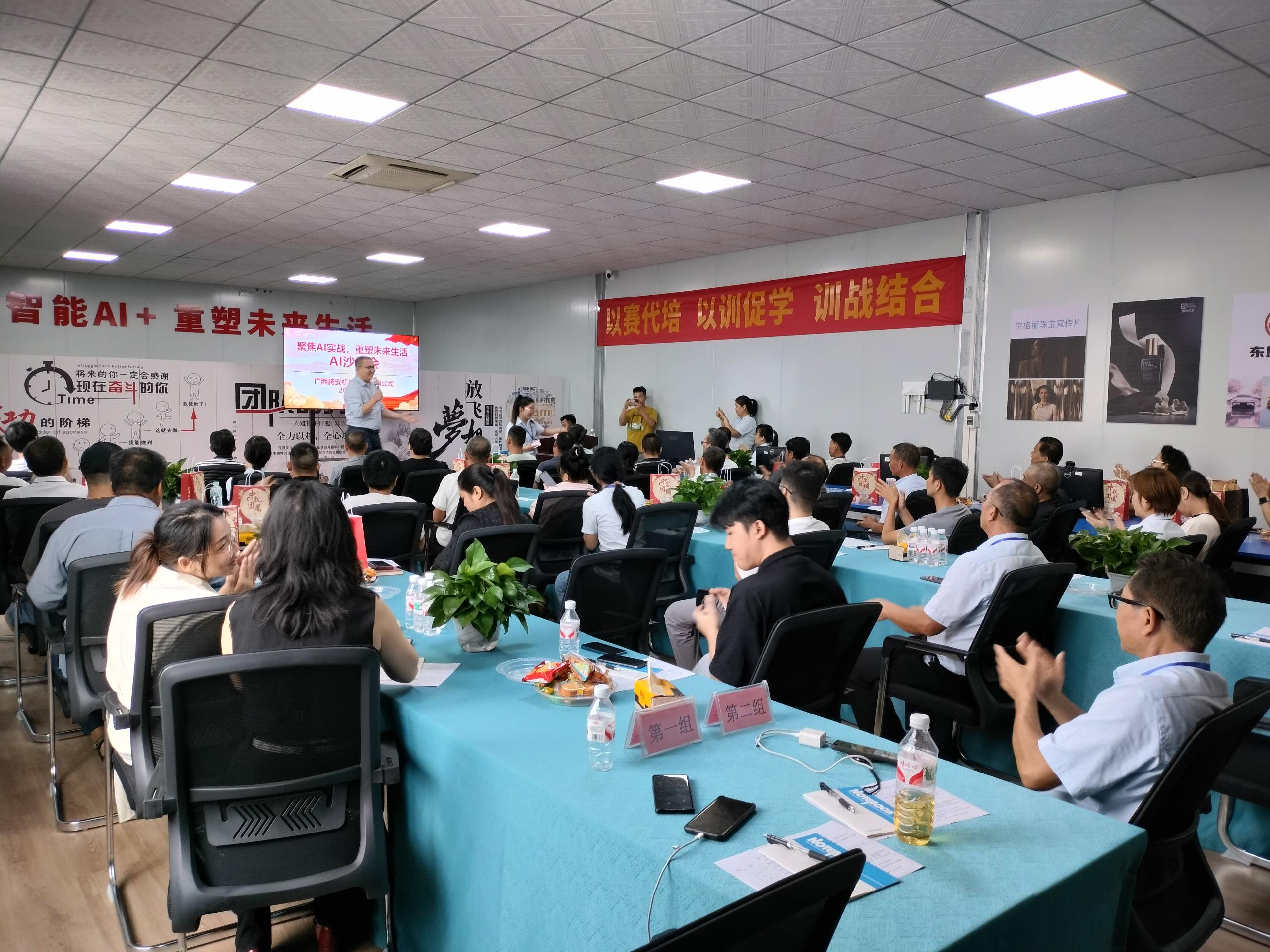 首场即燃！南山工坊腾安基地AI沙龙座无虚席，学员手把手解锁变现技能-1