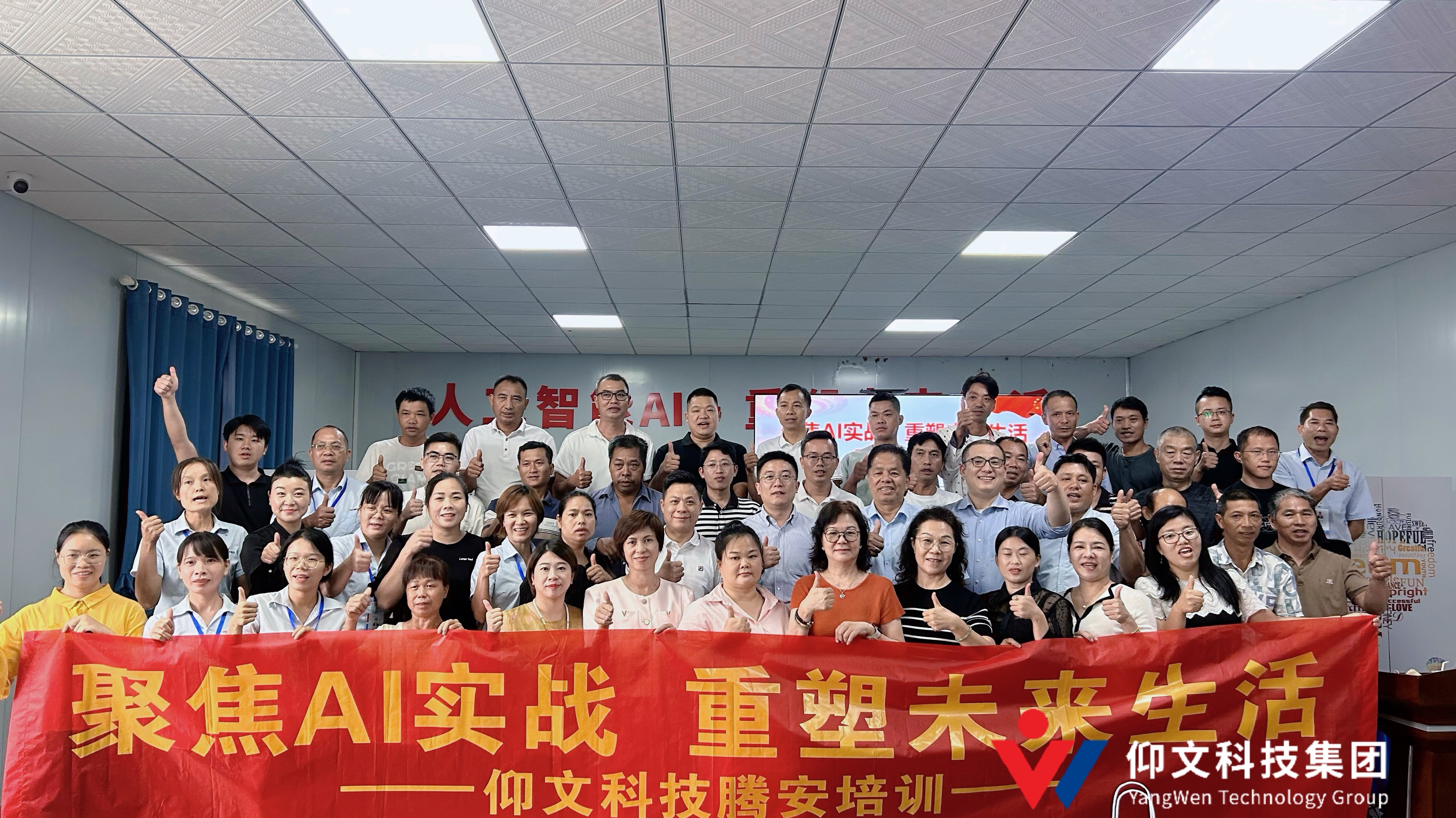 首场即燃！南山工坊腾安基地AI沙龙座无虚席，学员手把手解锁变现技能-3