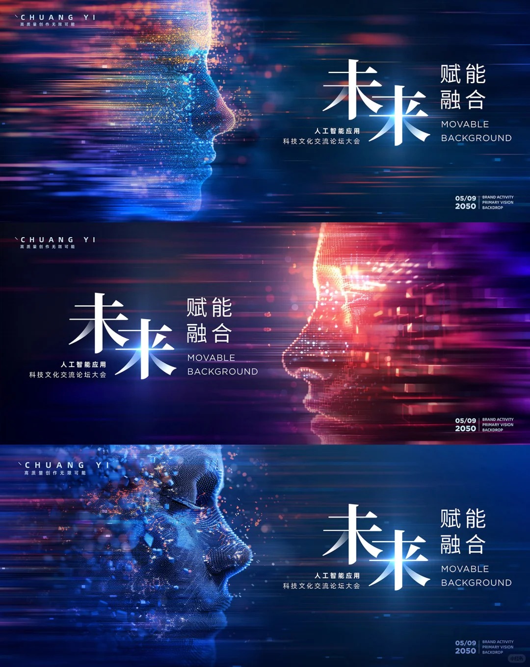 人工智能时代，抢先一步的人，未来都在数智化浪潮中领跑-
