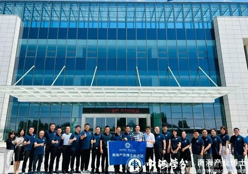 【中国式管理】国际高层次产业人才发展大会暨中国式管理学院创新发展分享会(南宁)-