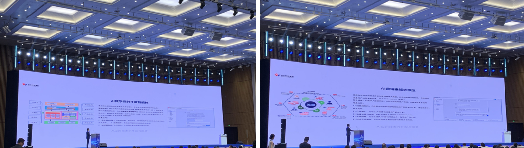 2025【AI应用人才发展大会】暨【国际高层次产业人才发展峰会】隆重举行-