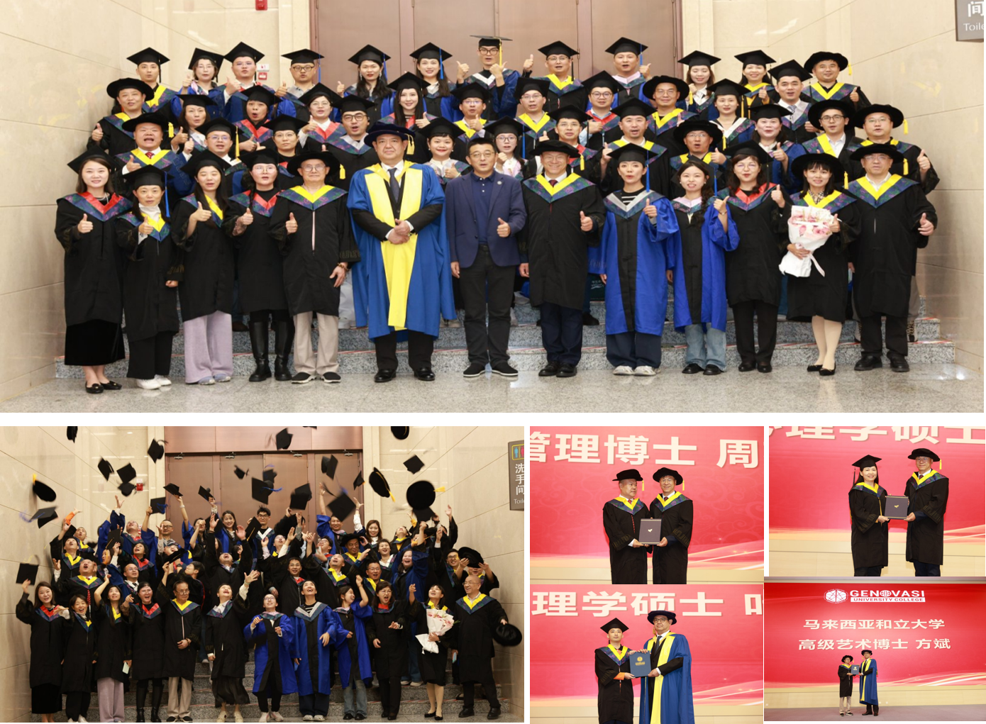 2025【AI应用人才发展大会】暨【国际高层次产业人才发展峰会】隆重举行-