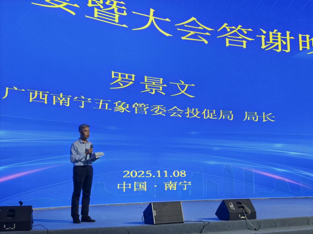 凝聚产教力量 共绘智能未来——2025年AI应用人才发展大会毕业晚宴暨答谢晚宴成功举办-