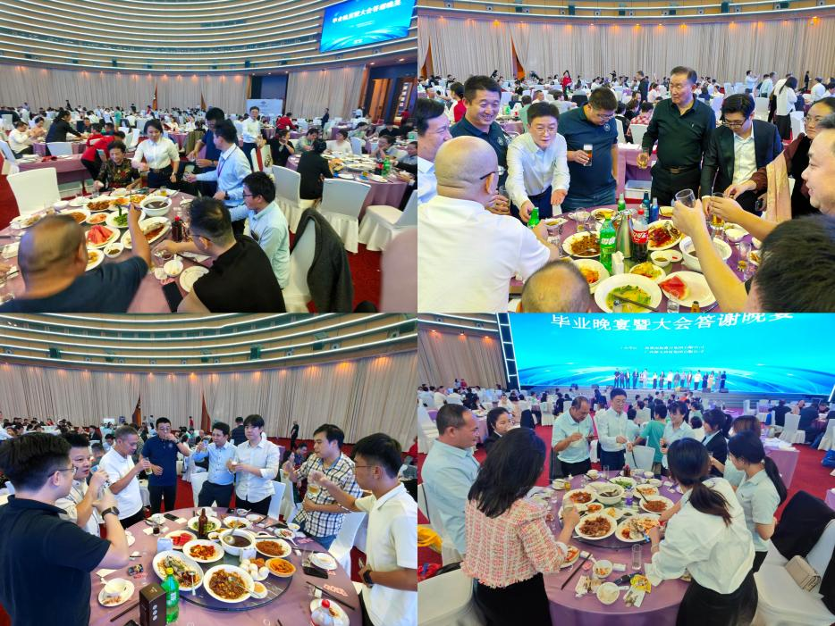 凝聚产教力量 共绘智能未来——2025年AI应用人才发展大会毕业晚宴暨答谢晚宴成功举办-