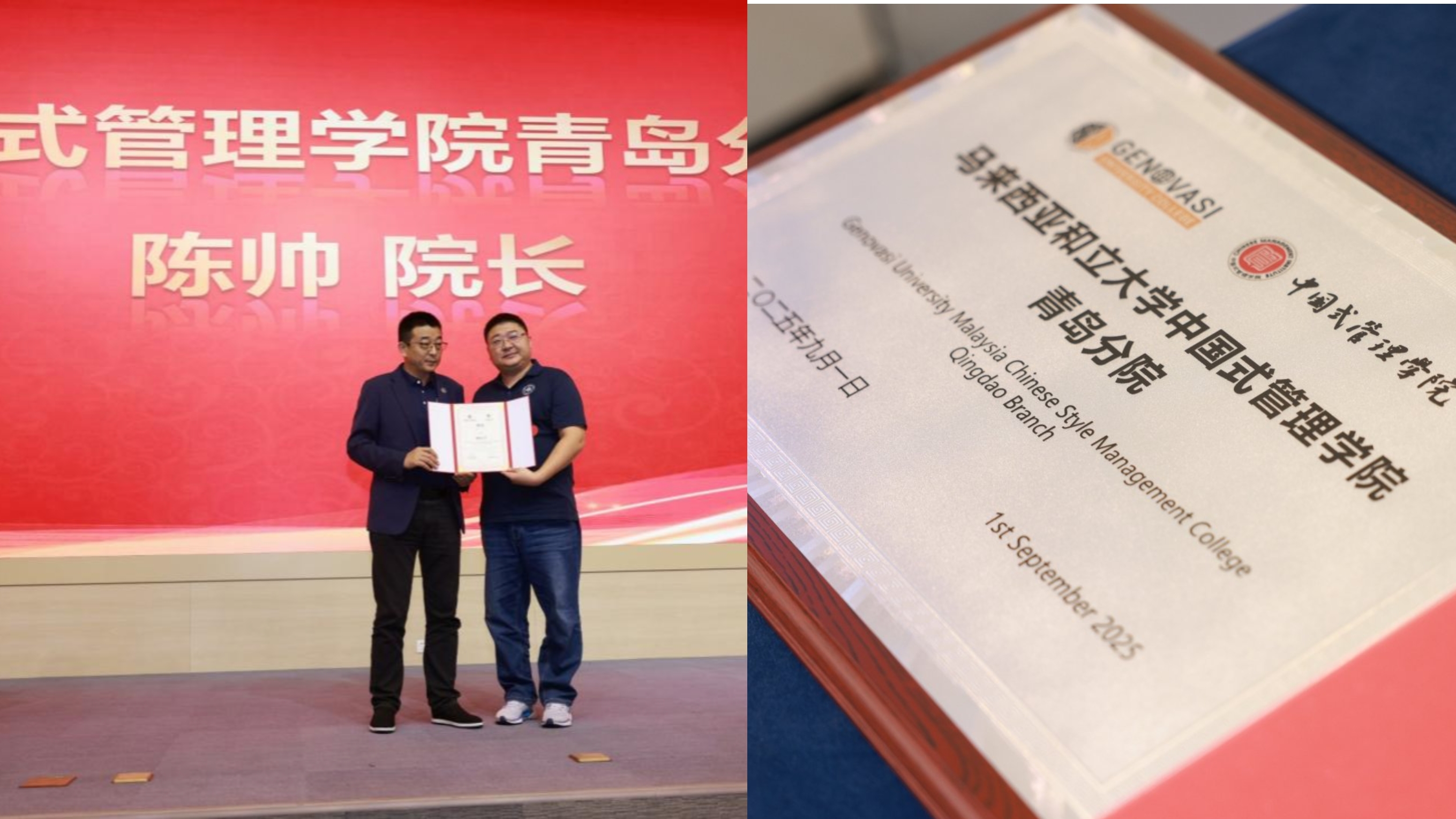 第2屆【國(guó)際高層次產(chǎn)業(yè)人才發(fā)展大會(huì)】暨【中國(guó)式管理學(xué)院】主題專場(chǎng)在南寧舉行-