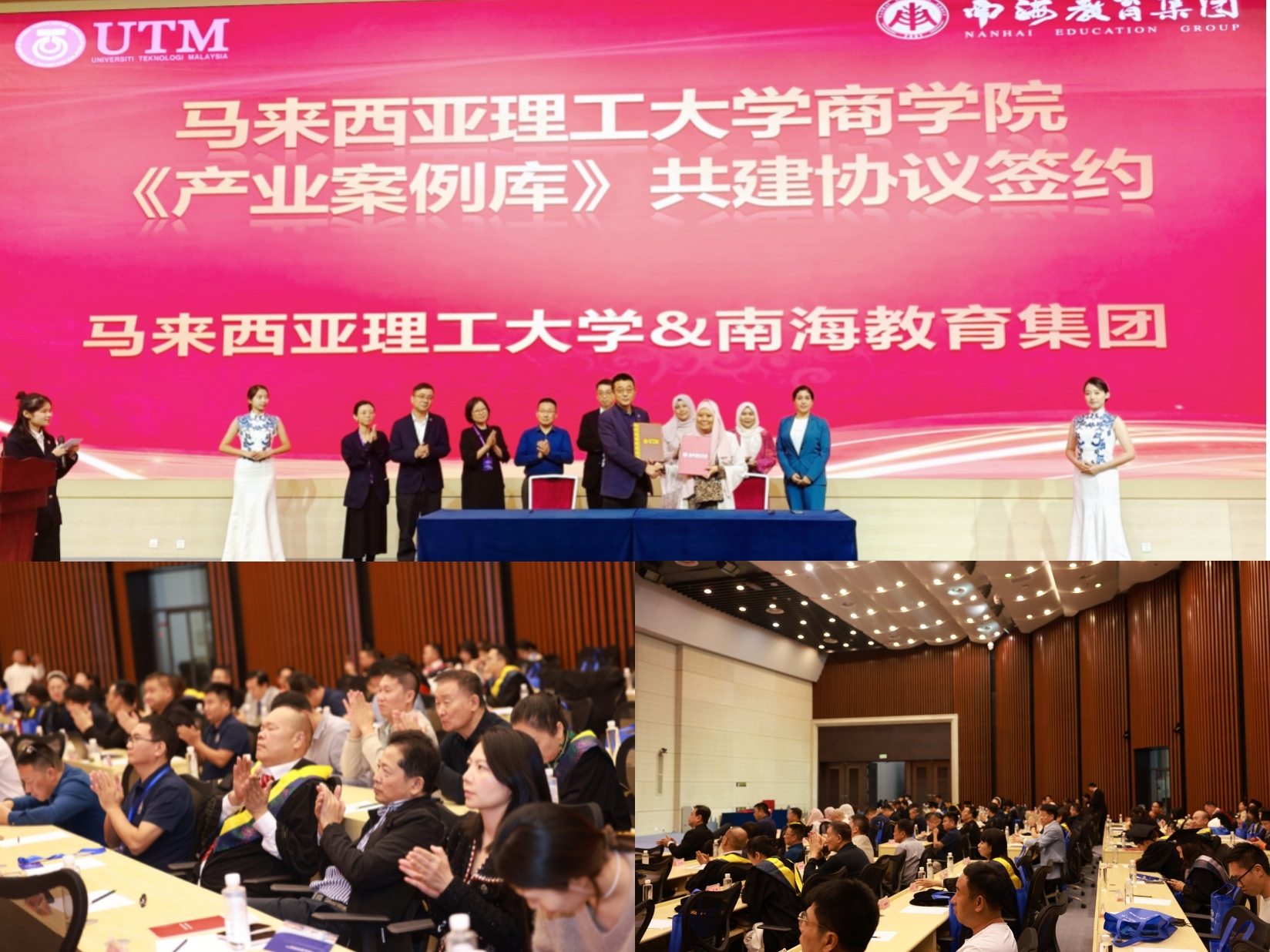 第2屆【國際高層次產業(yè)人才發(fā)展大會】暨【國際產業(yè)博士聯(lián)盟成立大會】主題專場在南寧舉行-