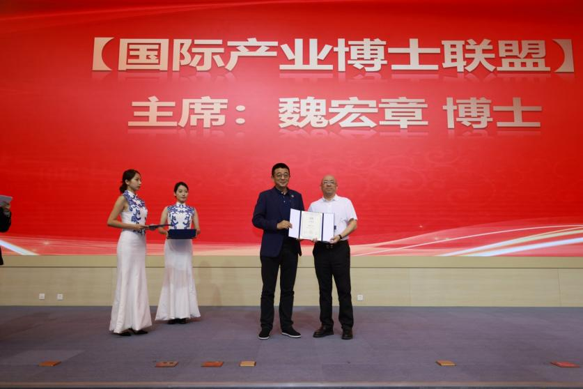 第2屆【國際高層次產業(yè)人才發(fā)展大會】暨【國際產業(yè)博士聯(lián)盟成立大會】主題專場在南寧舉行-