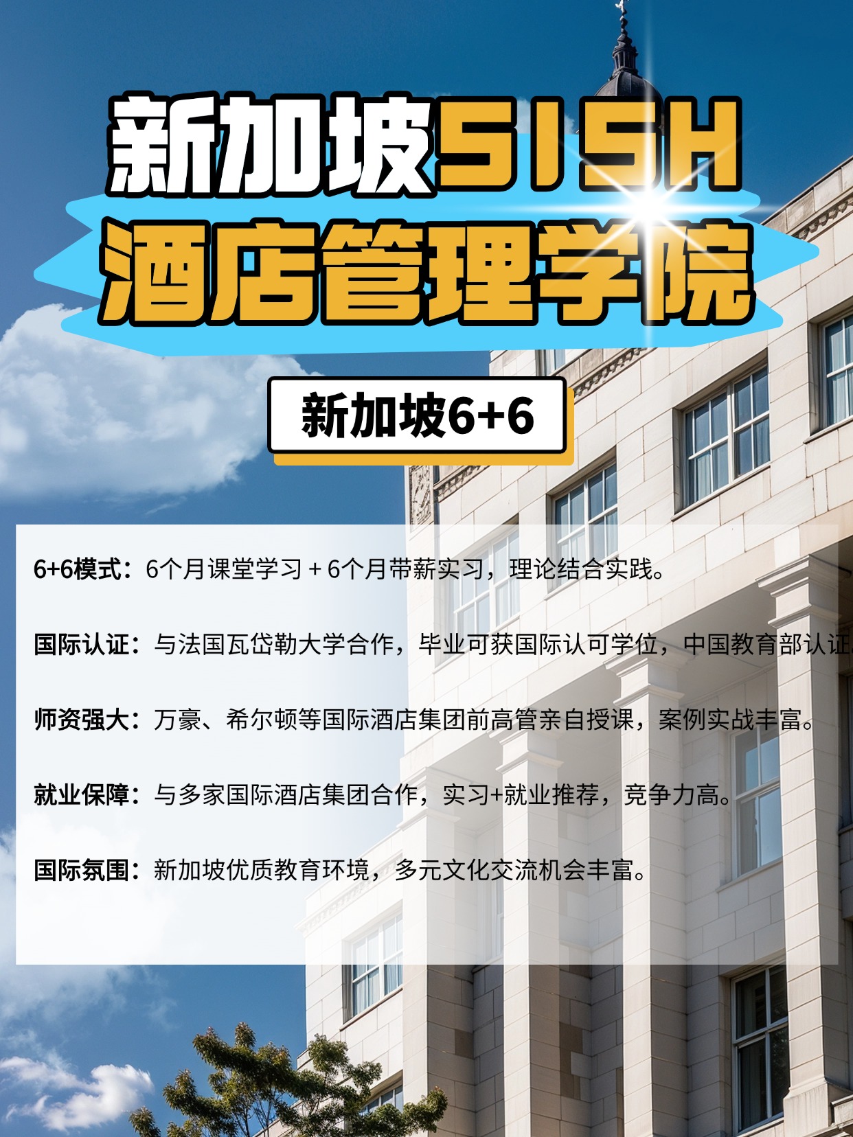 高考没考好,其实你还有一次真正改变人生的机会-