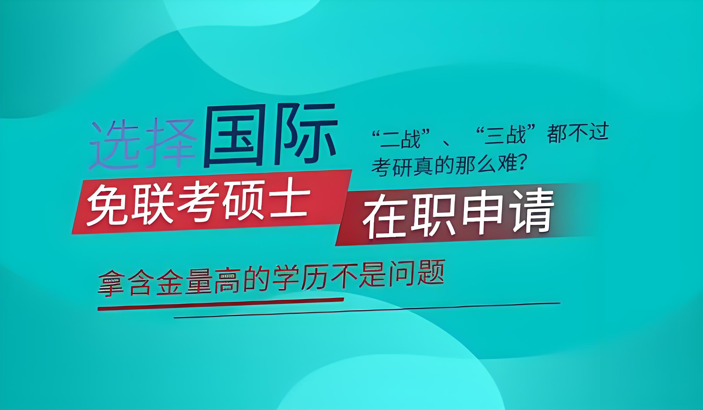 馬來西亞和立大學(xué)高級臨床醫(yī)學(xué)碩士學(xué)位項目介紹-