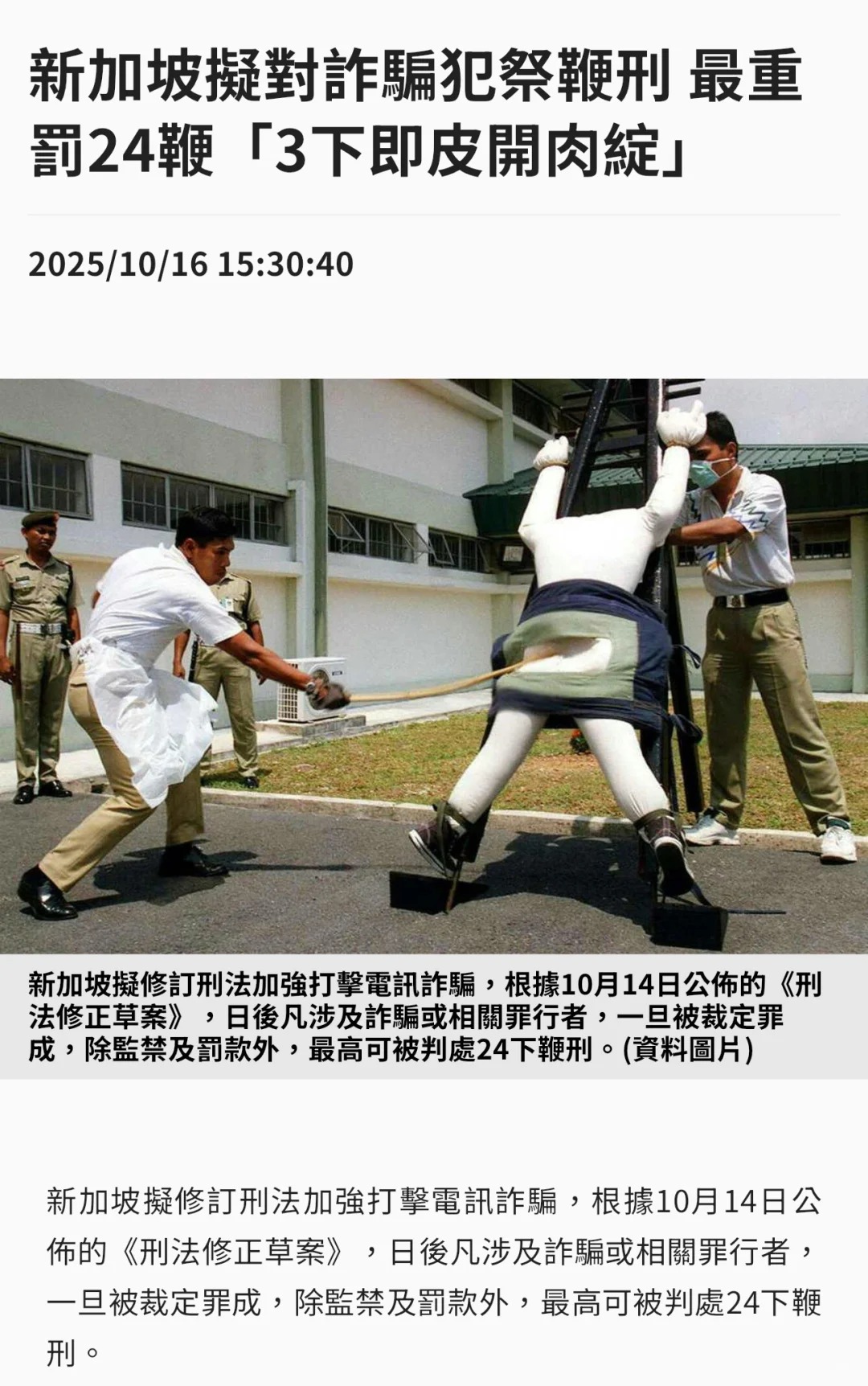 為什么女生都說新加坡很安全？從法律到街道的一整套女性保護(hù)機制-